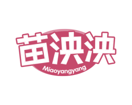 苗泱泱 第5类医药商标图样