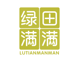 绿田满满 LUTIANMANMAN 第5类医药商标图样