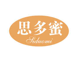 思多蜜 第5类医药商标图样