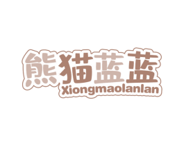 熊猫蓝蓝 第5类医药商标图样