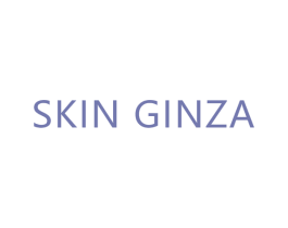 SKIN GINZA 第3类化妆品商标图样