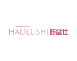 皓露仕 第3类化妆品商标图样