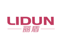 丽盾 第17类橡胶制品商标图样