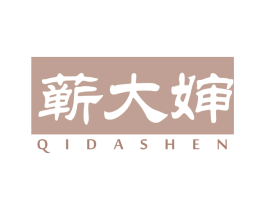 蕲大婶 第10类医疗器械商标图样