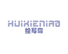 绘写鸟 第9类科学仪器商标图样