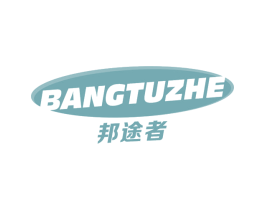 邦途者 第9类科学仪器商标图样