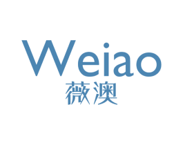薇澳 第3类化妆品商标图样