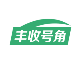 丰收号角 第7类机械设备商标图样
