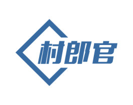 村郎官 第8类手工器械商标图样