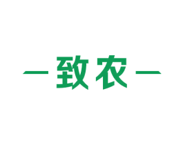 -致农- 第8类手工器械商标图样