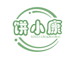 饼小康 BINGXIAOKANGANG 第29类食品商标图样