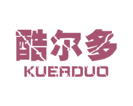 酷尔多 第19类建筑材料商标图样