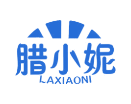 腊小妮 第29类食品商标图样