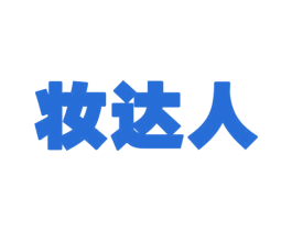 妆达人 第9类科学仪器商标图样