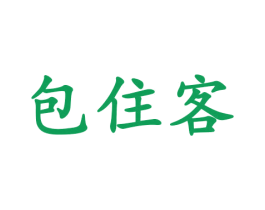 包住客 第9类科学仪器商标图样
