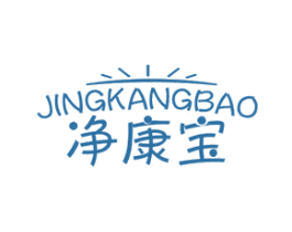 净康宝 第22类绳网袋篷商标图样