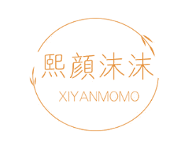 熙颜沫沫 第10类医疗器械商标图样