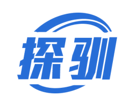 探驯 第41类教育娱乐商标图样