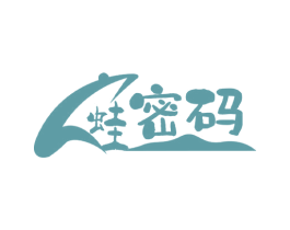 蛙密码 第35类广告贸易商标图样