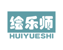 绘乐师 第35类广告贸易商标图样