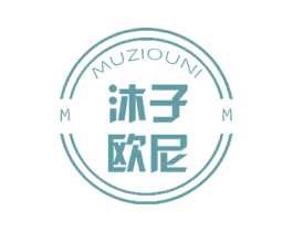 沐子欧尼  MM 第35类广告贸易商标图样