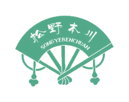 松野本川 第1类化学原料商标图样