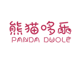 熊猫哆乐 PANDA DUOLE 第22类绳网袋篷商标图样