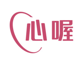 心喔 第14类珠宝钟表商标图样