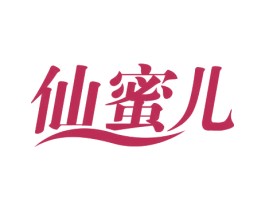 仙蜜儿 第14类珠宝钟表商标图样