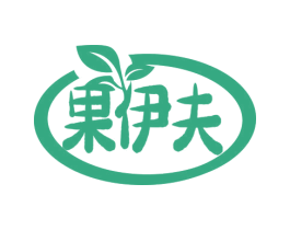 果伊夫 第32类啤酒饮料商标图样