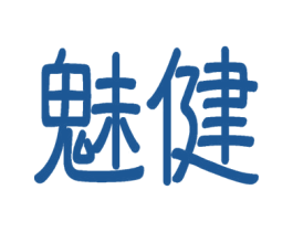 魅健 第35类广告贸易商标图样