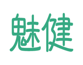 魅健 第41类教育娱乐商标图样