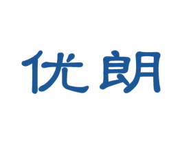 优朗 第5类医药商标图样