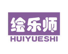 绘乐师 第44类医疗园艺商标图样