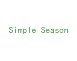 SIMPLE SEASON 第25类服装鞋帽商标图样