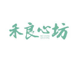 禾良心坊 第30类小食配料商标图样