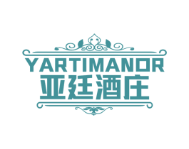 亚廷酒庄 YARTIMANOR 第33类酒商标图样