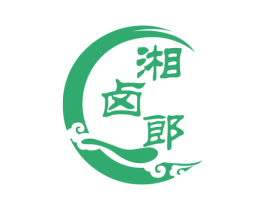 湘卤郎 第43类餐饮酒店商标图样