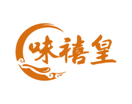 味禧皇 第29类食品商标图样