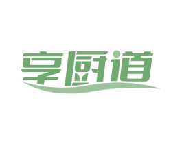 享厨道 第11类家用电器商标图样