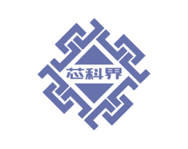 芯科界 第9类科学仪器商标图样