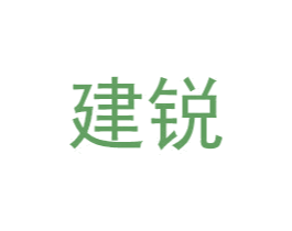 建锐 第19类建筑材料商标图样