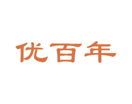 优百年 第6类五金金属商标图样