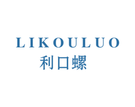 利口螺 第30类小食配料商标图样