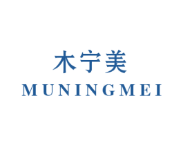 木宁美 第25类服装鞋帽商标图样