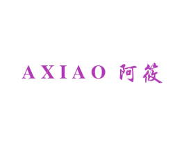 阿筱 第25类服装鞋帽商标图样