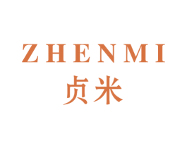贞米 第24类布料床单商标图样