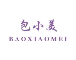 包小美 第18类皮革箱包商标图样