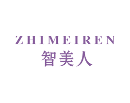 智美人 第11类家用电器商标图样