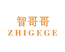 智哥哥 第11类家用电器商标图样